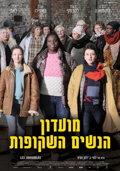 פוסטר